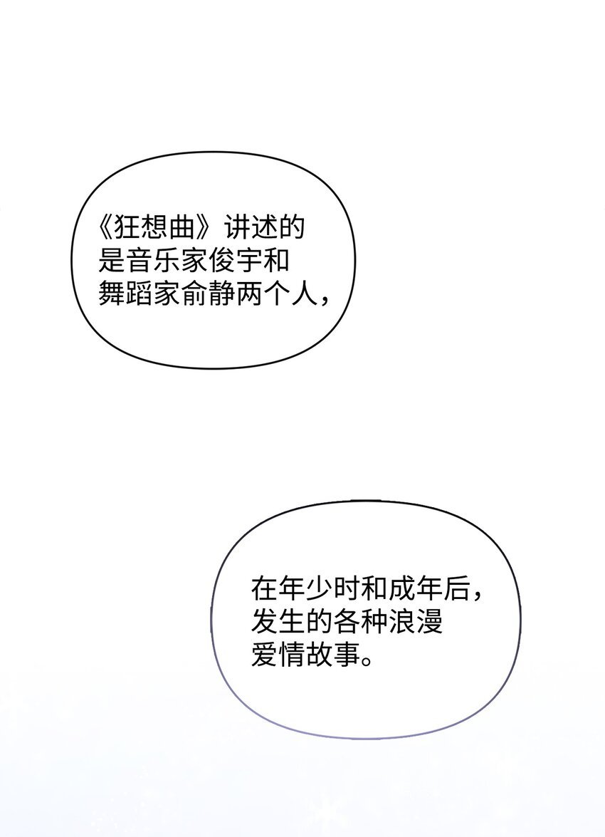 05 戏里戏外