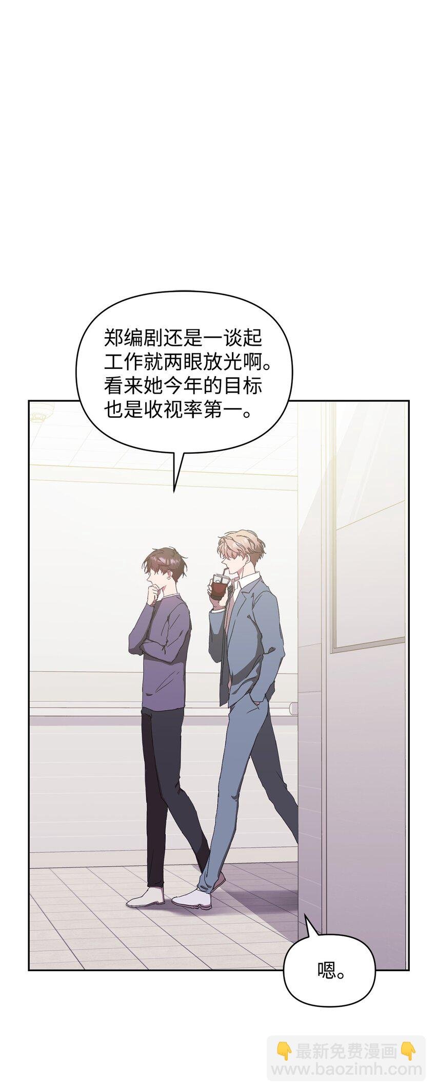 05 戏里戏外