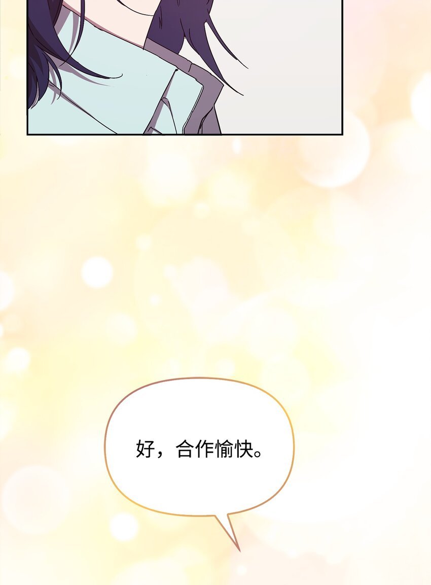 05 戏里戏外