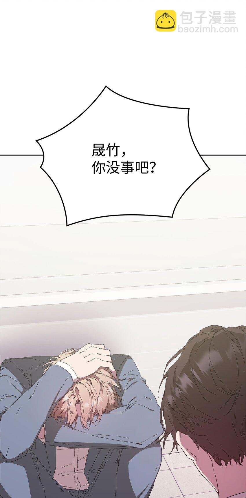 05 戏里戏外