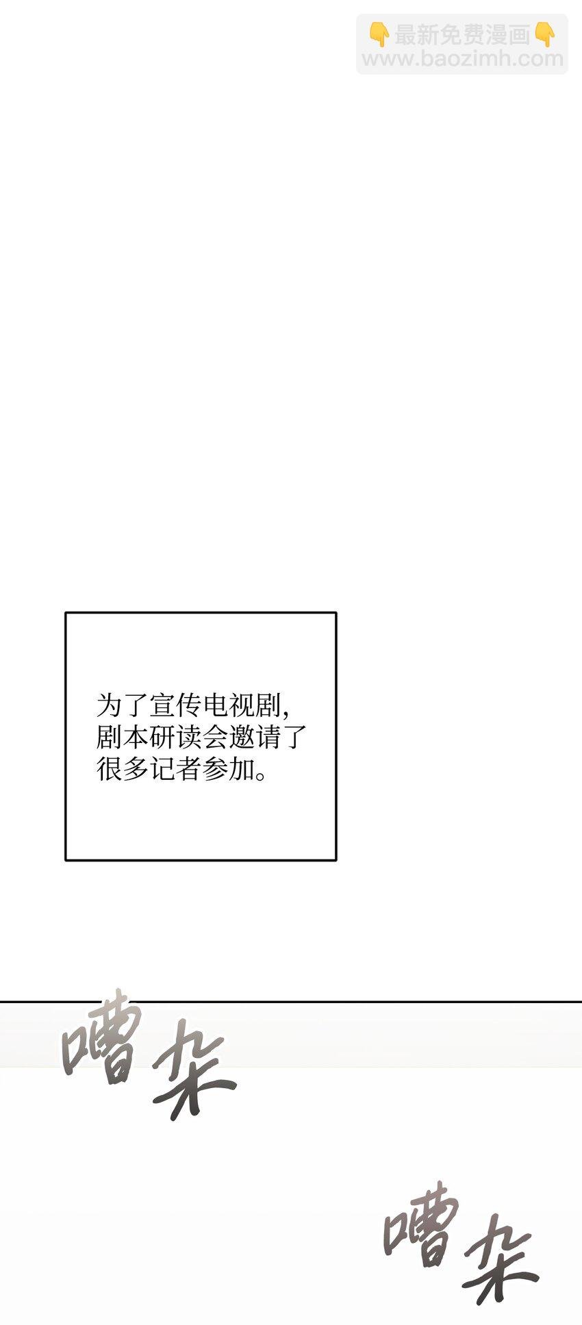 05 戏里戏外