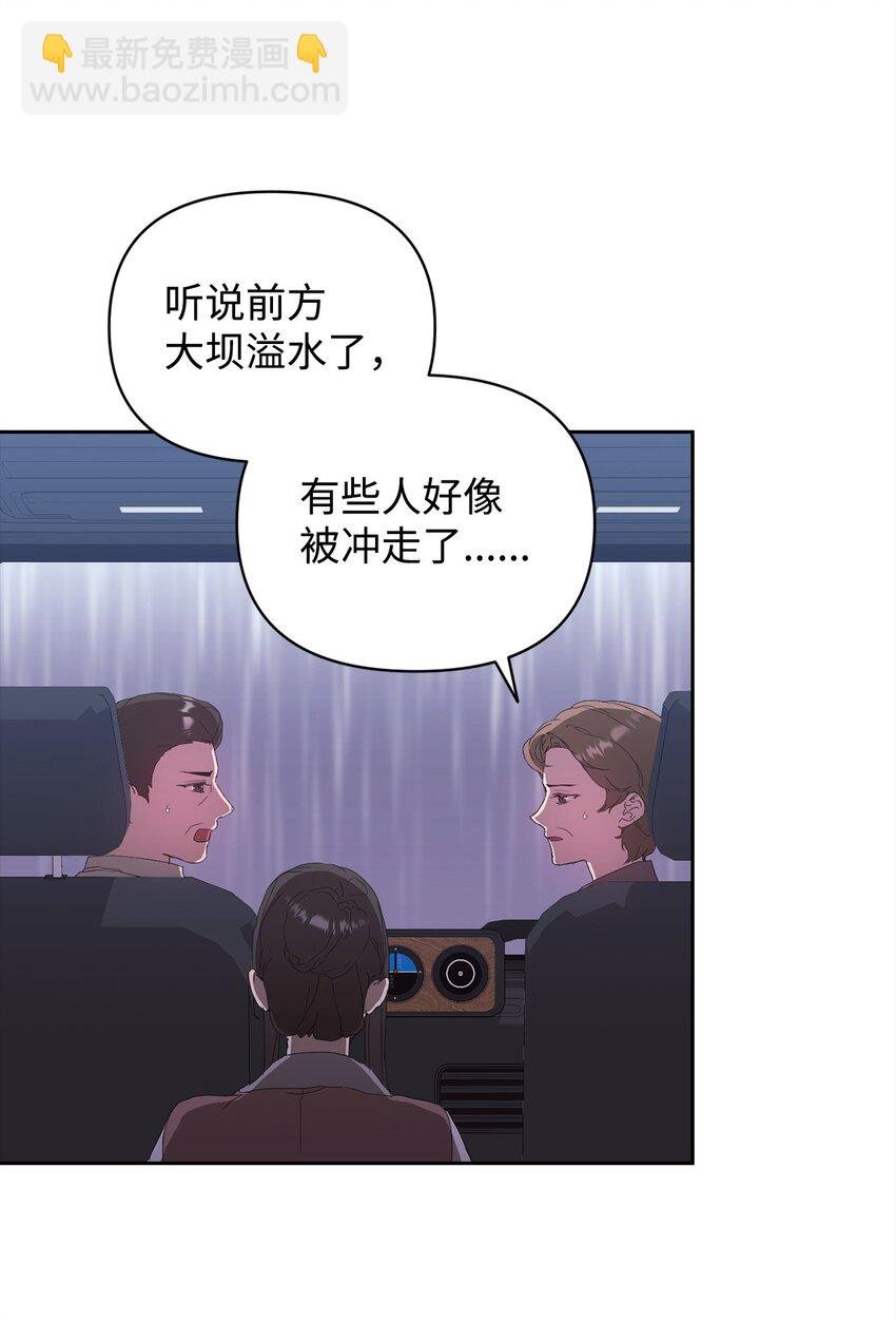50 超级英雄一家人