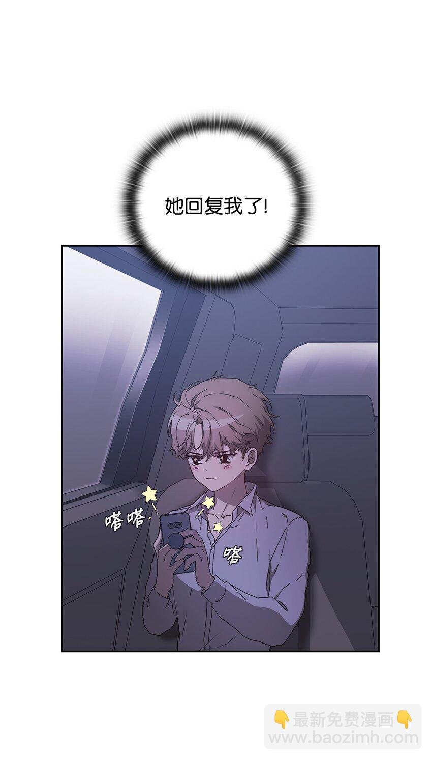 06 怡贤受伤