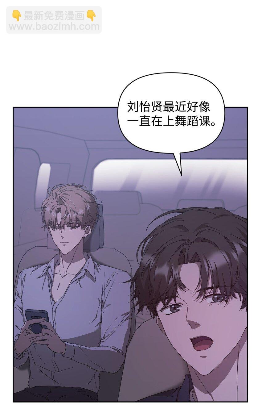 06 怡贤受伤