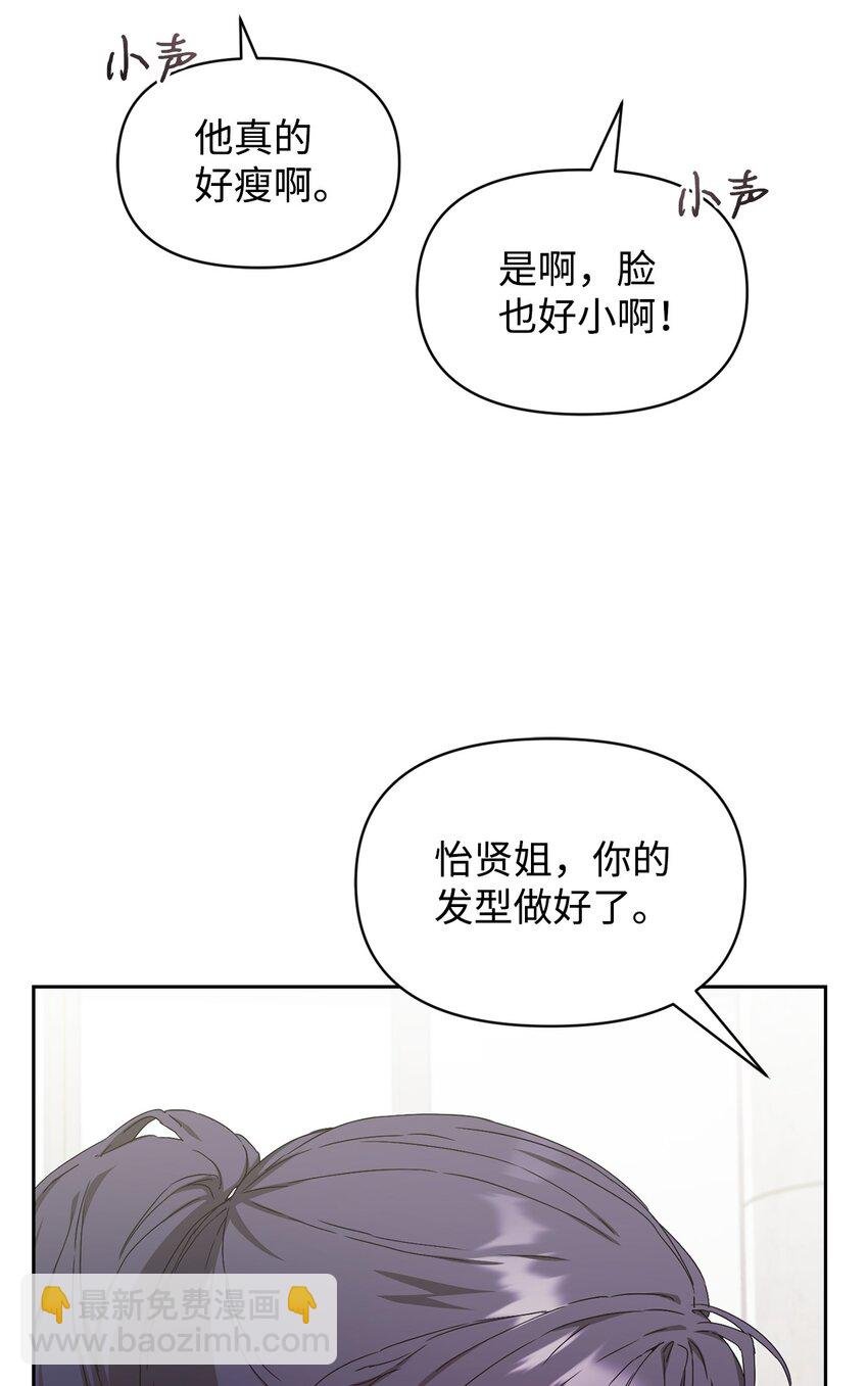 06 怡贤受伤
