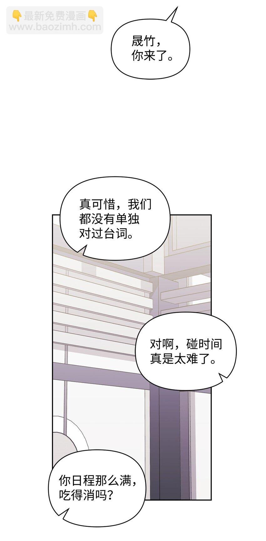 06 怡贤受伤