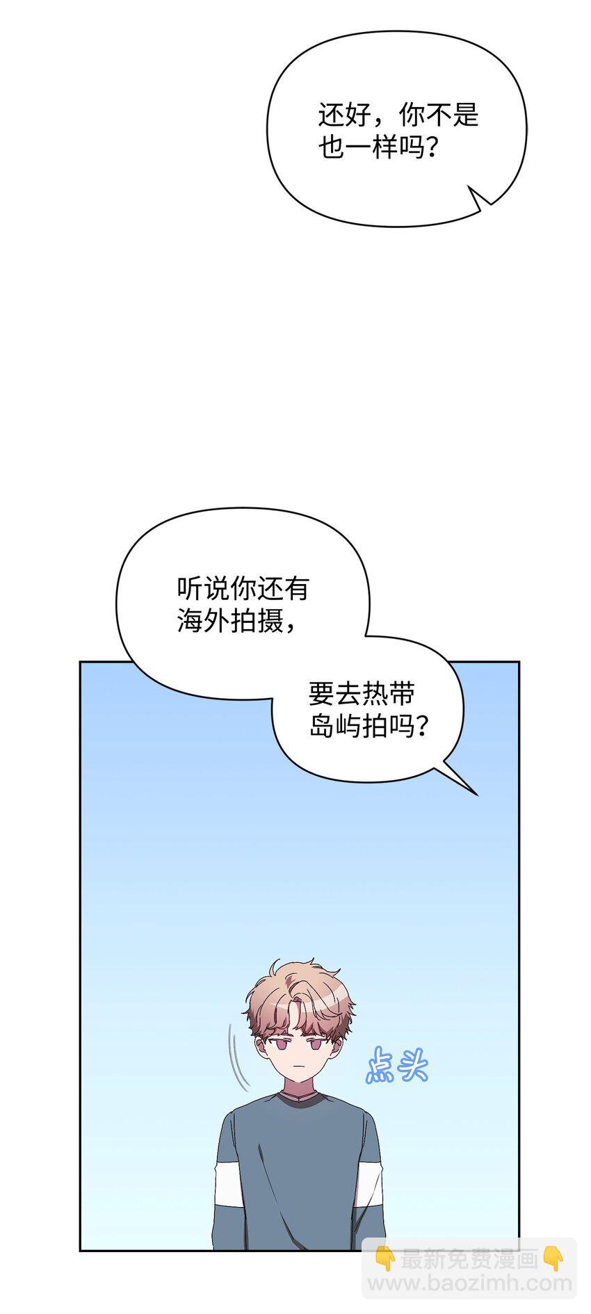 06 怡贤受伤