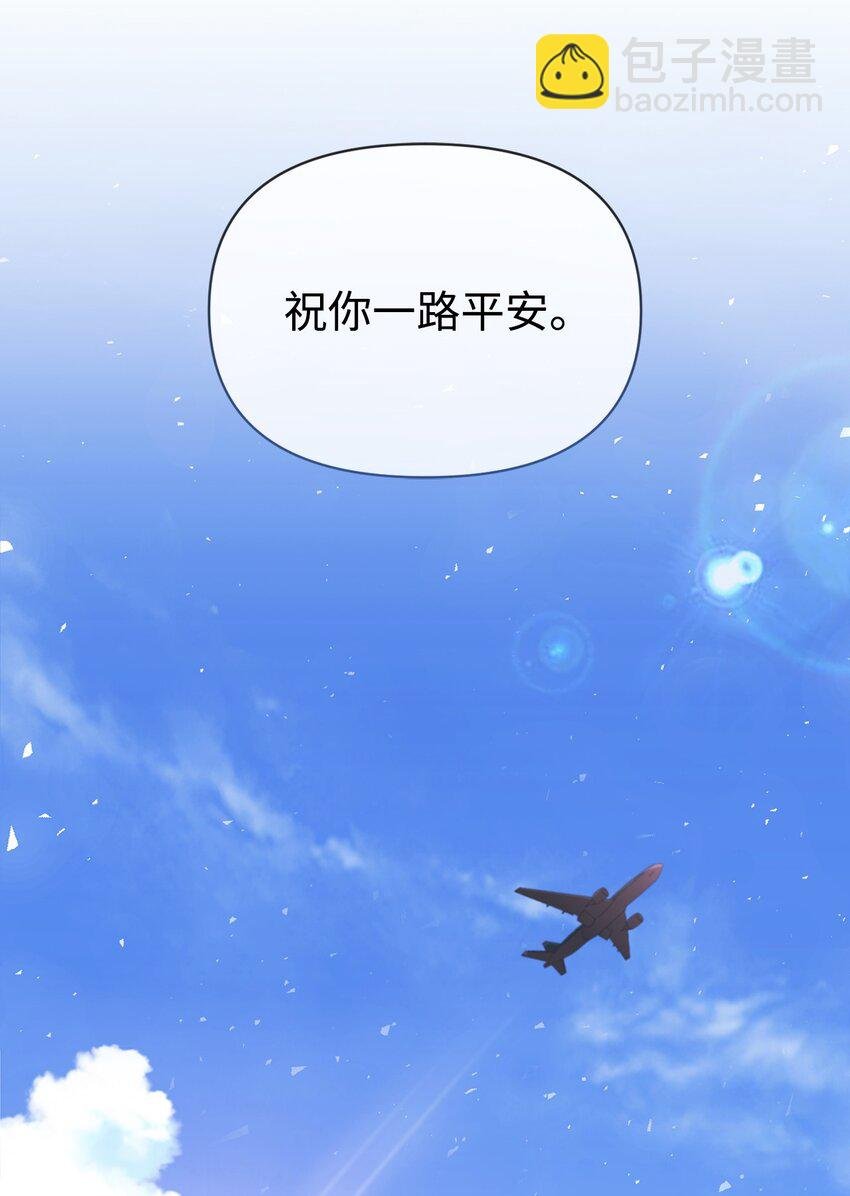 06 怡贤受伤