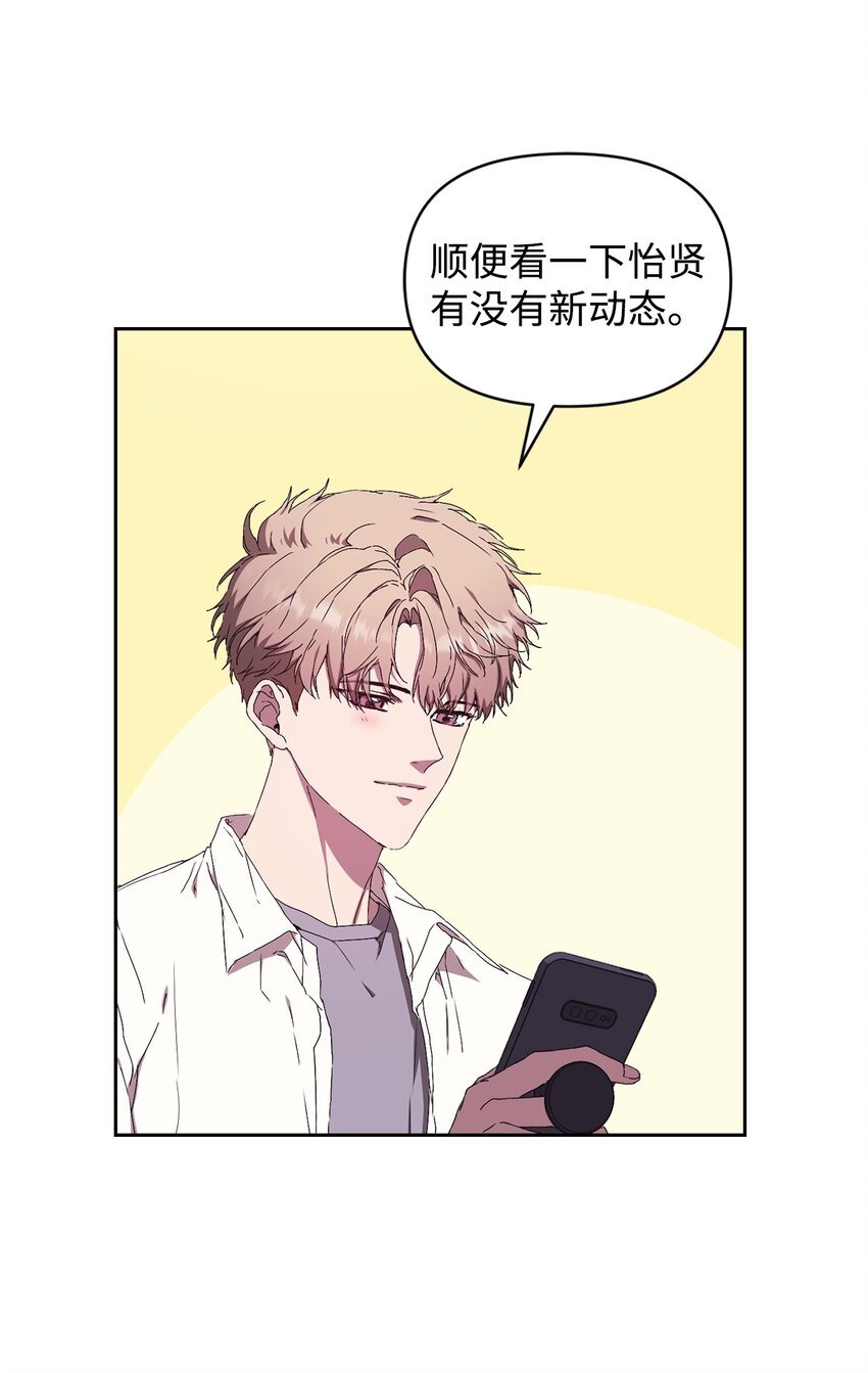 06 怡贤受伤