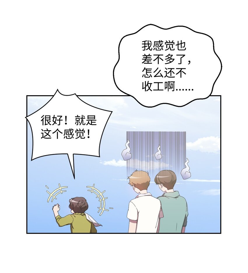 06 怡贤受伤