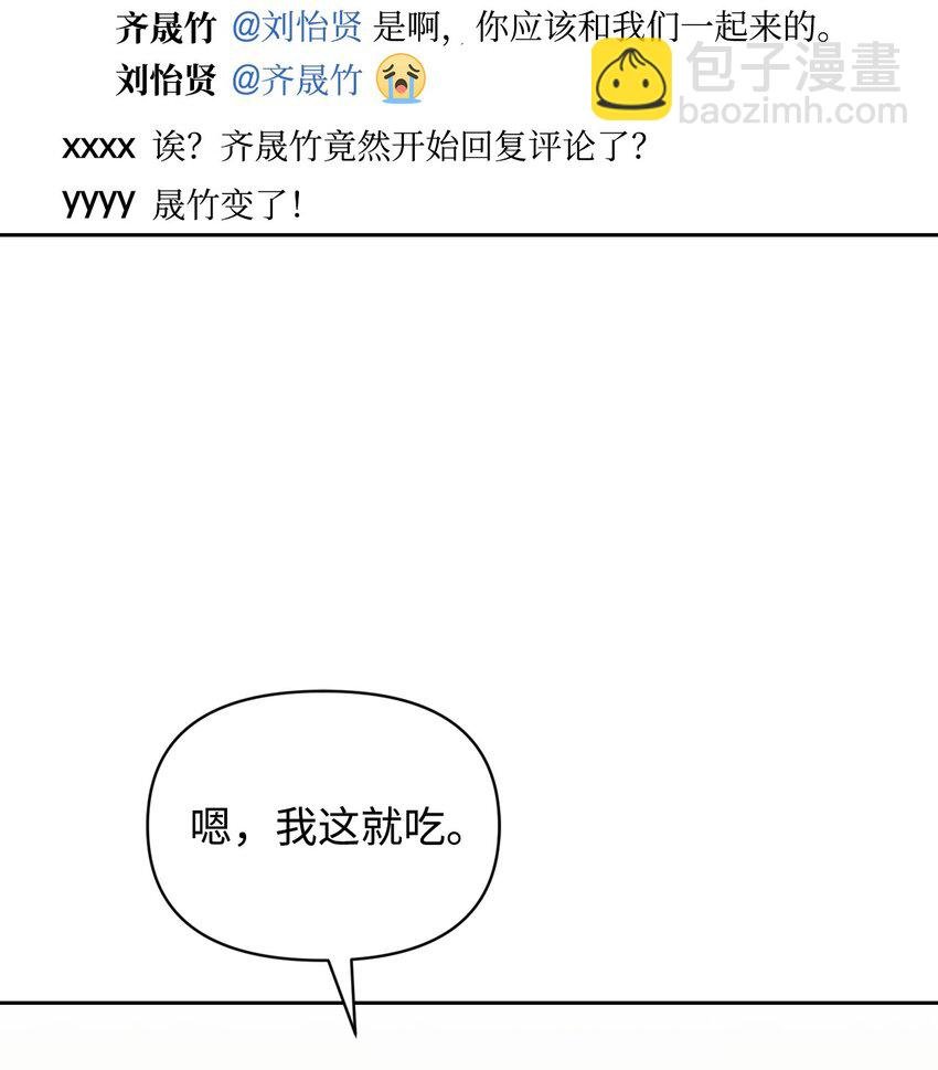 06 怡贤受伤