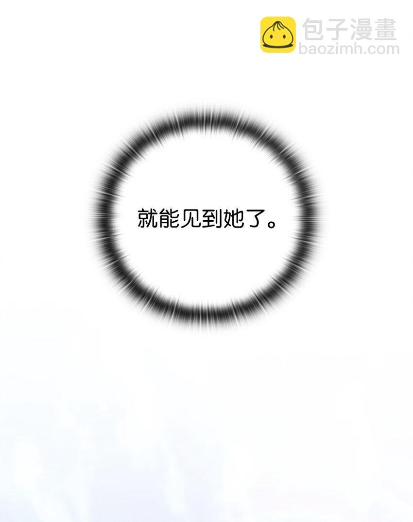 06 怡贤受伤