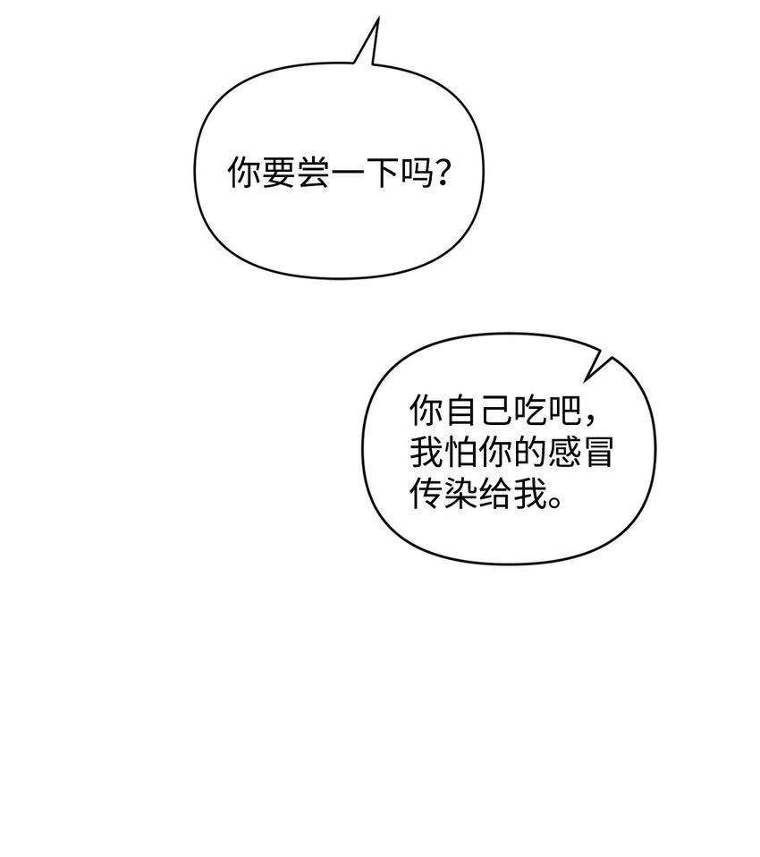 07 《料理王》