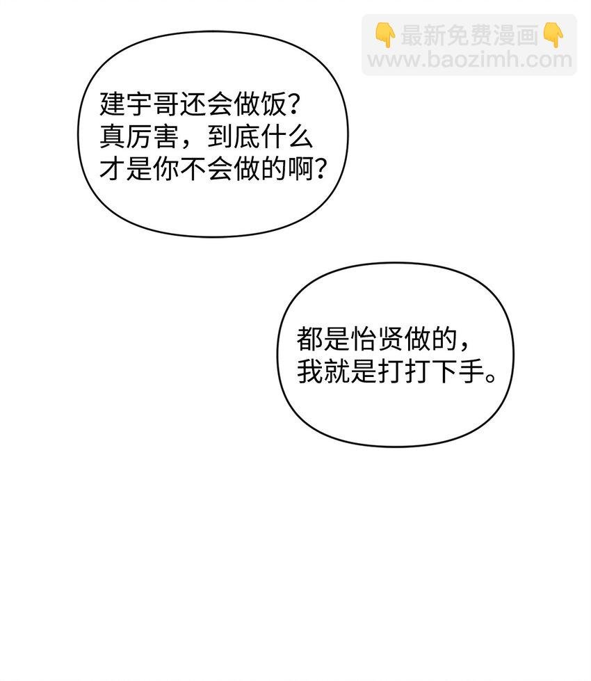 07 《料理王》