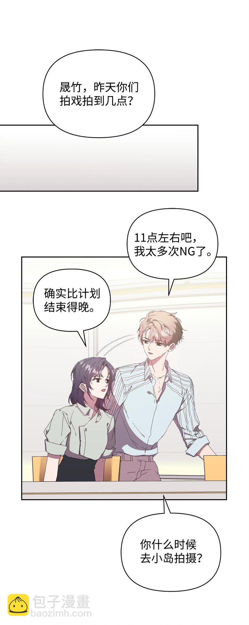 07 《料理王》