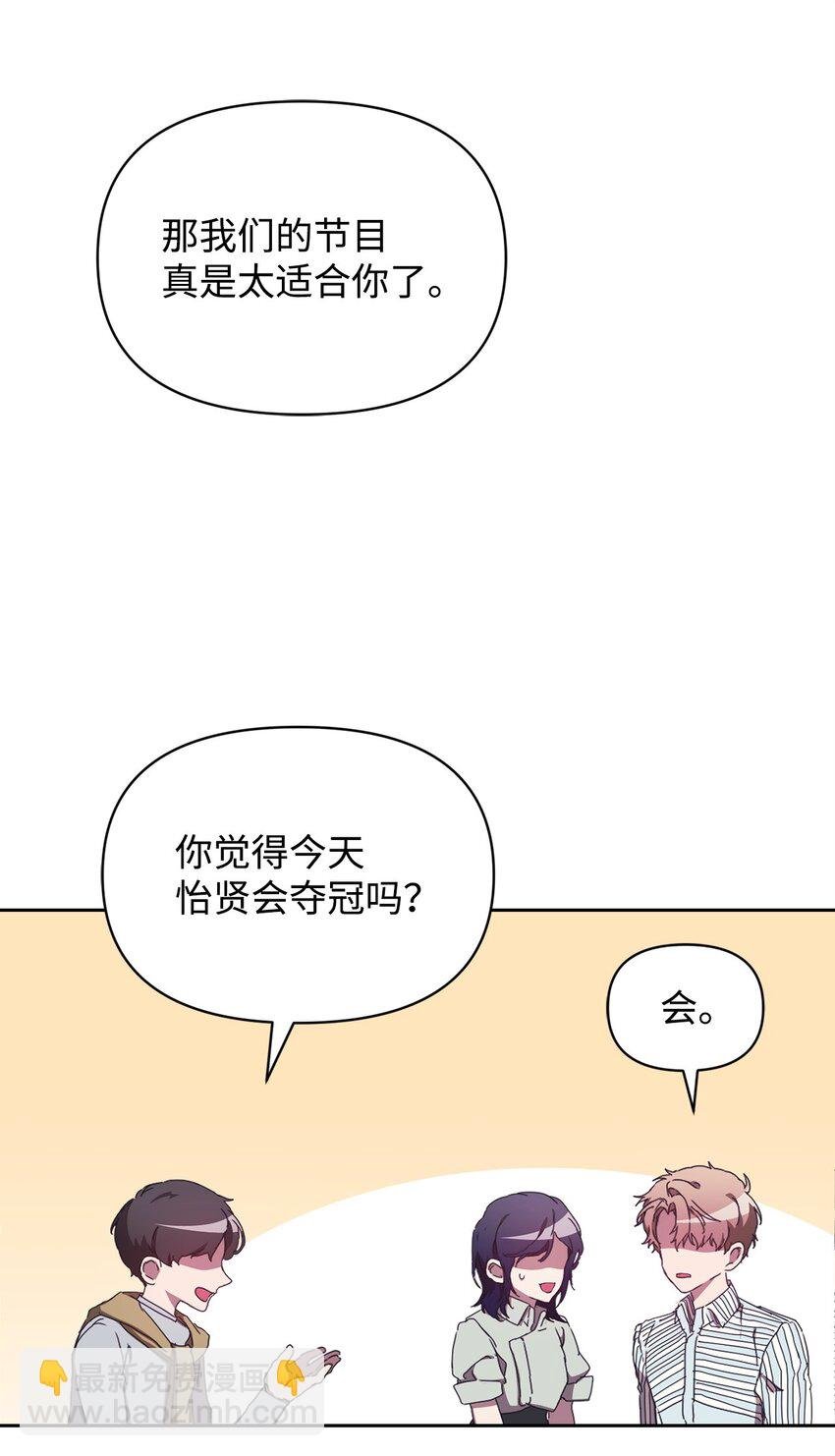 07 《料理王》