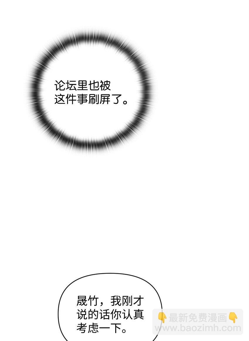 08 岛上约会
