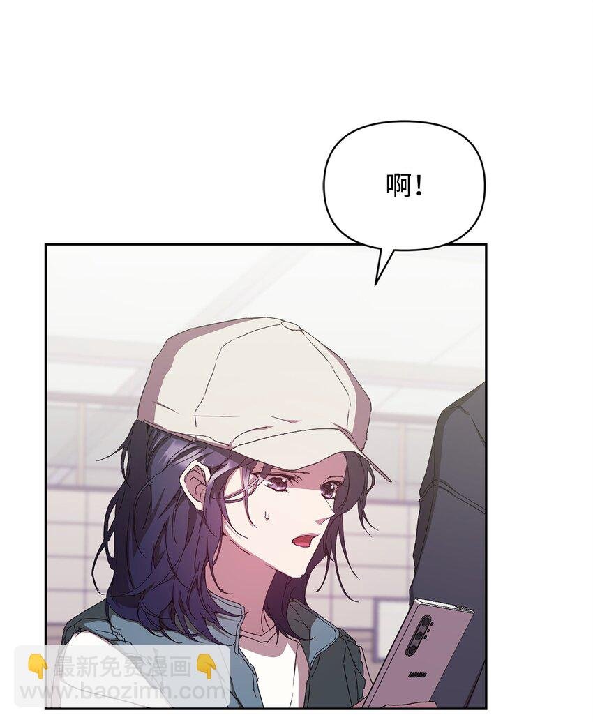 08 岛上约会
