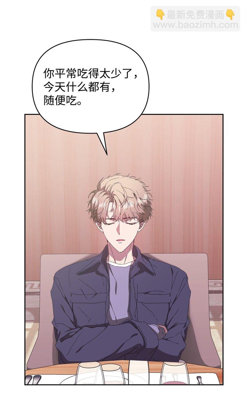 08 岛上约会