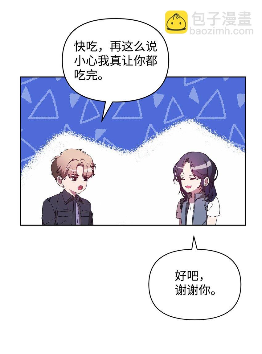 08 岛上约会