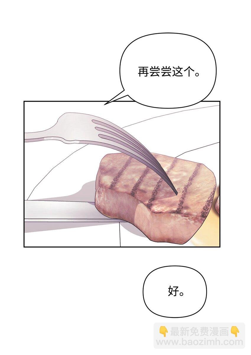 08 岛上约会