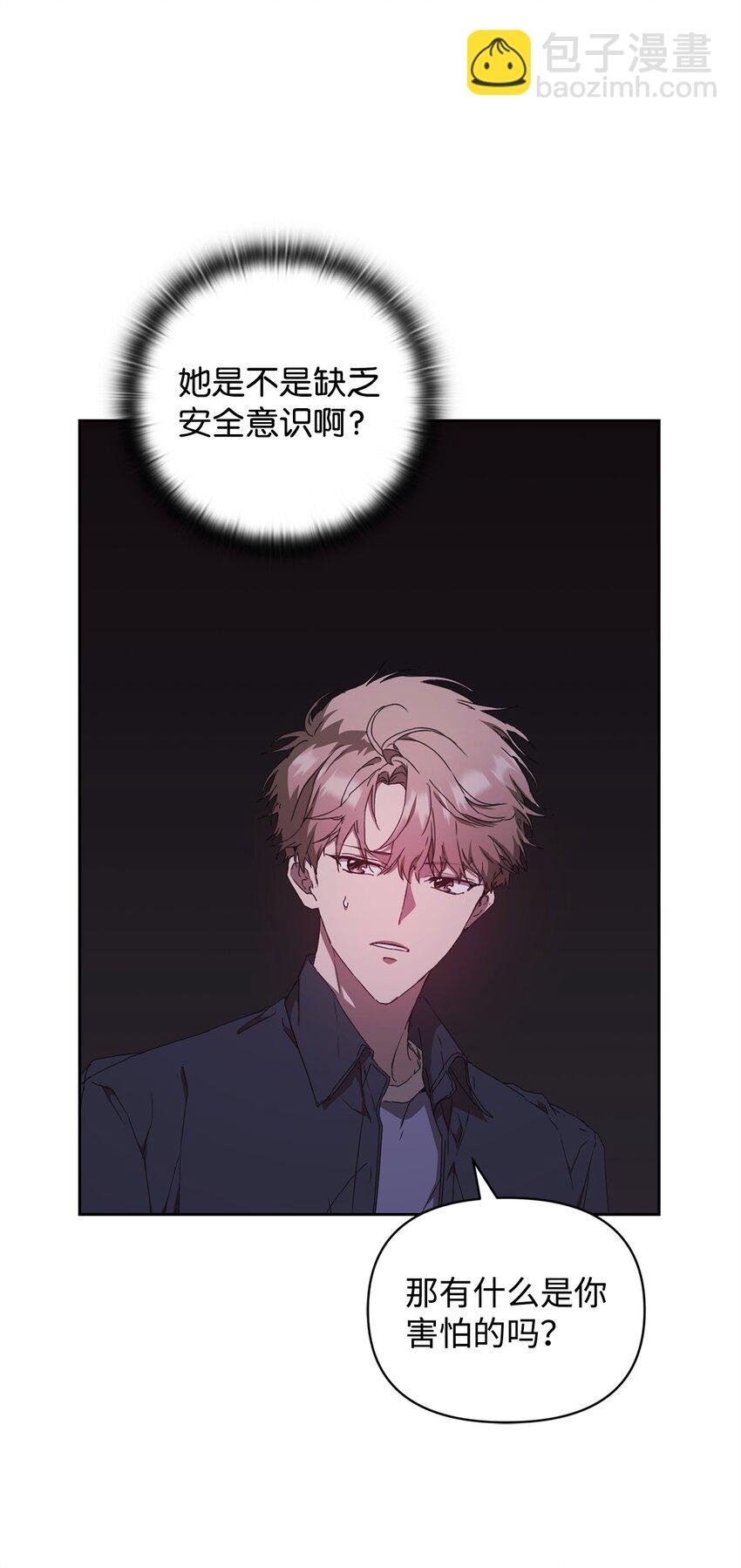 09 桃子