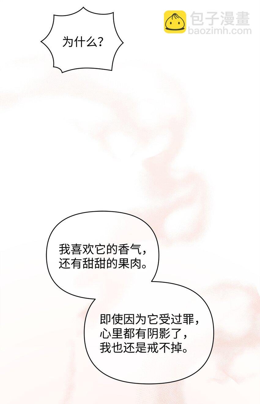 09 桃子
