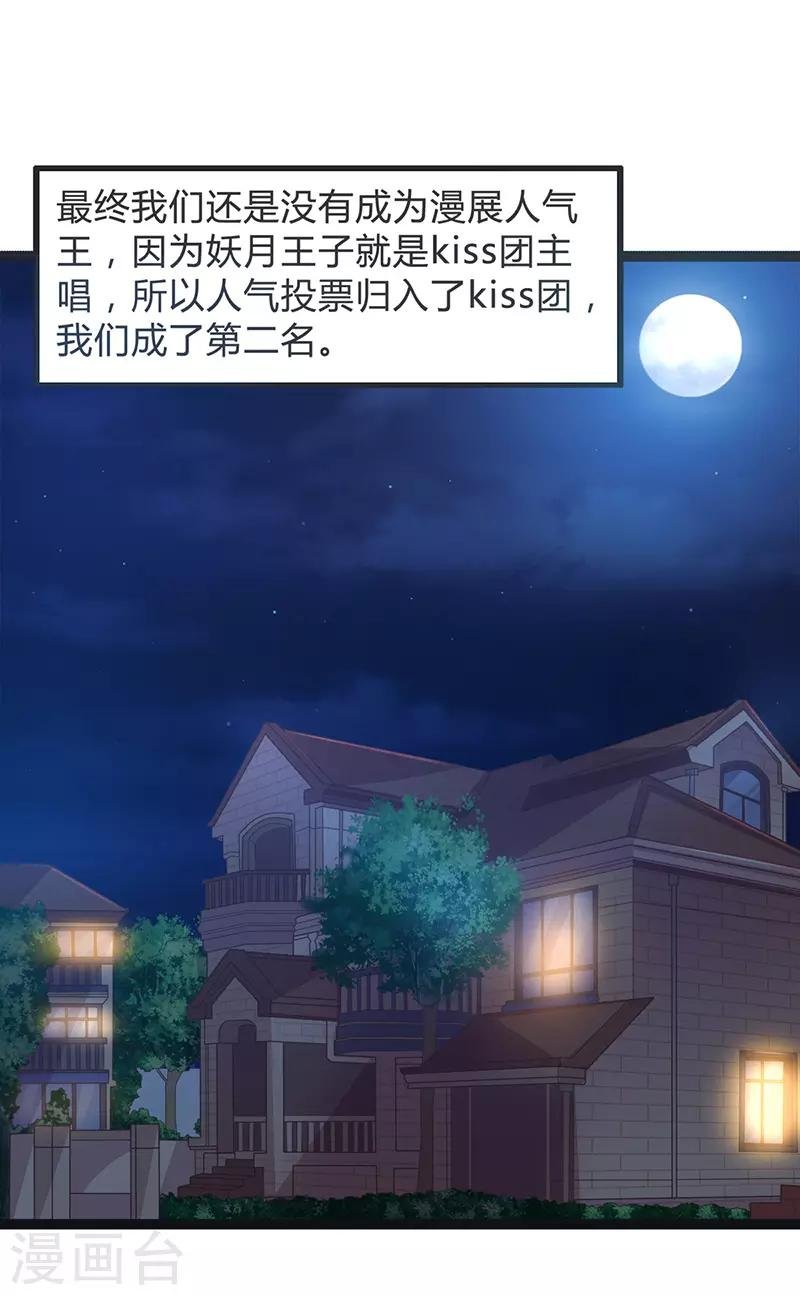 最终话