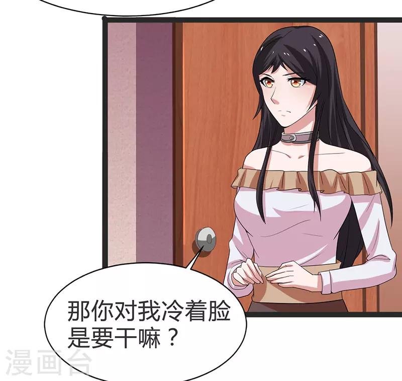 最终话