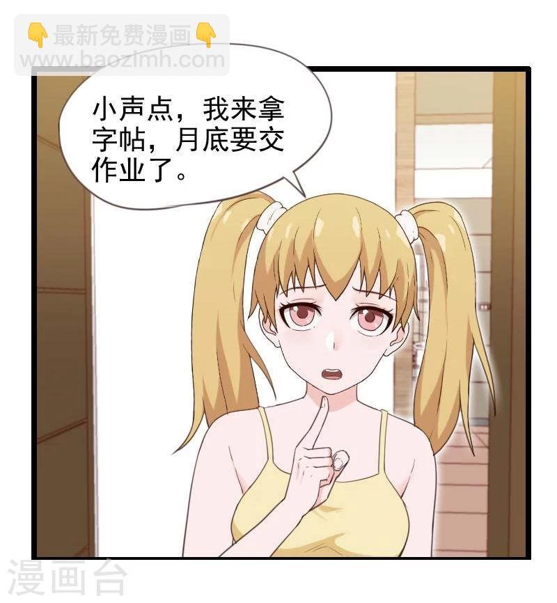 第29话