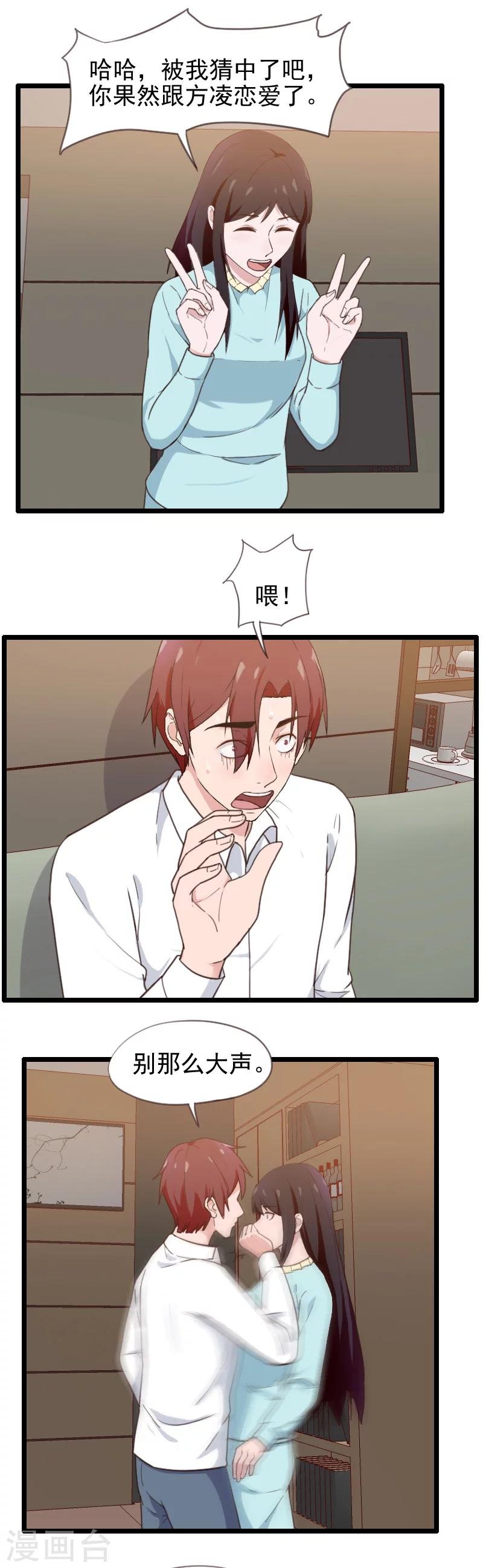 第44话
