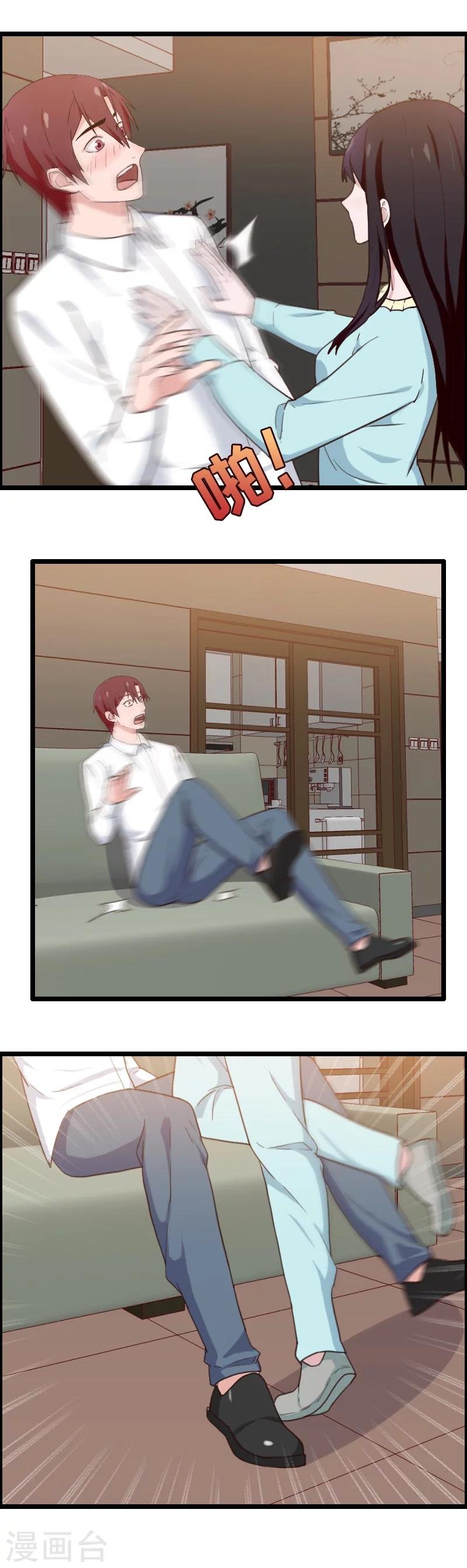 第44话