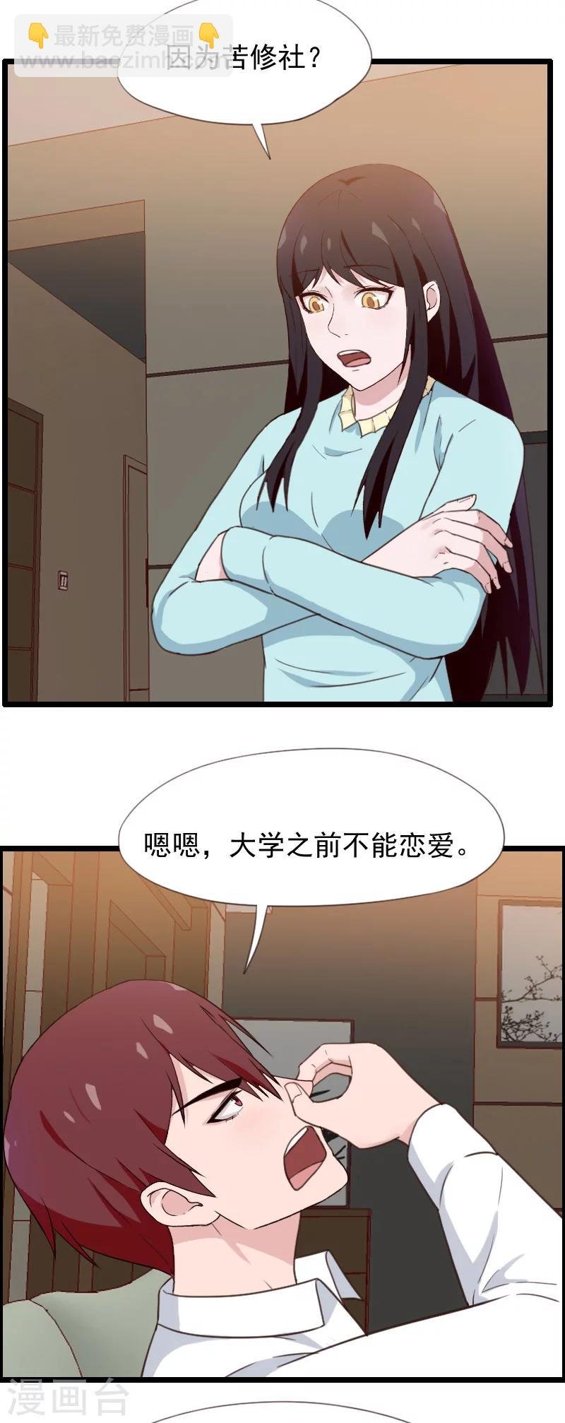 第44话