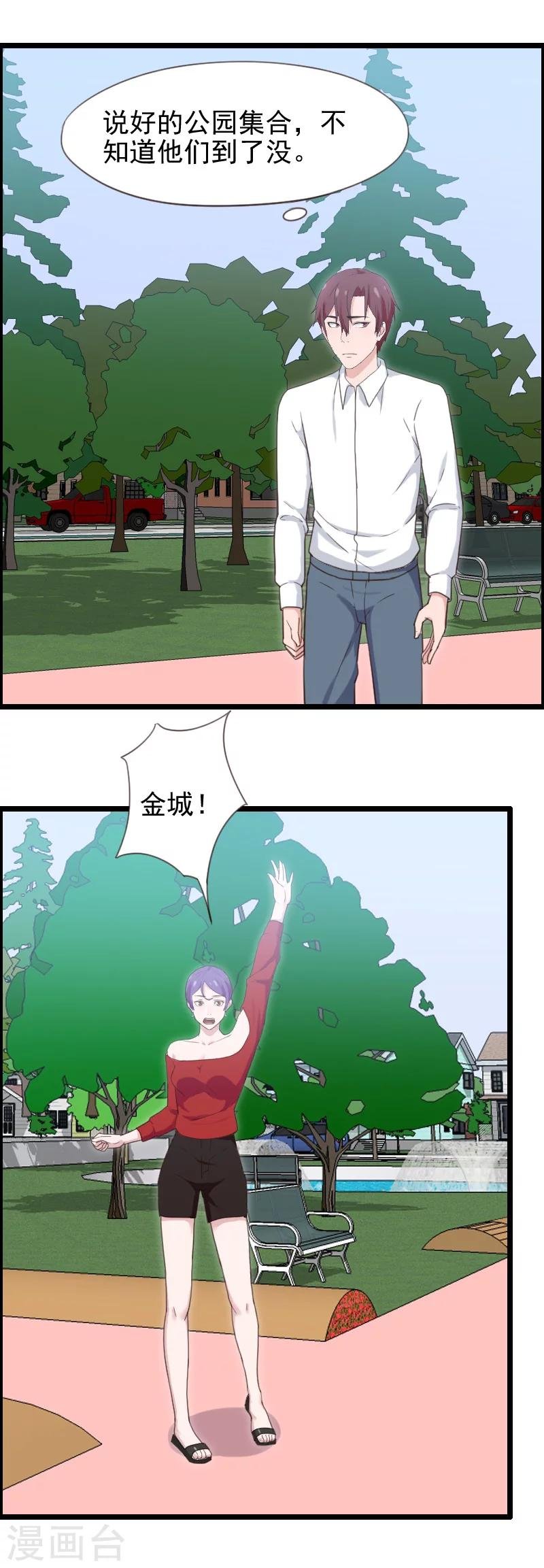 第44话