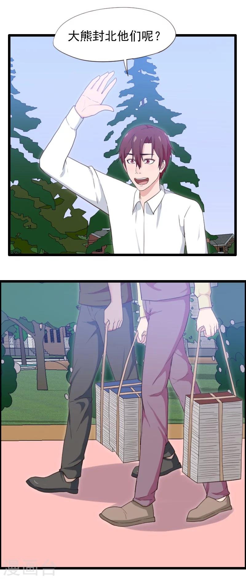 第44话
