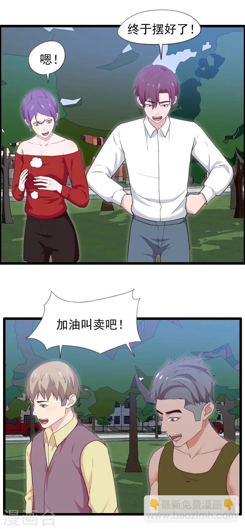 第44话