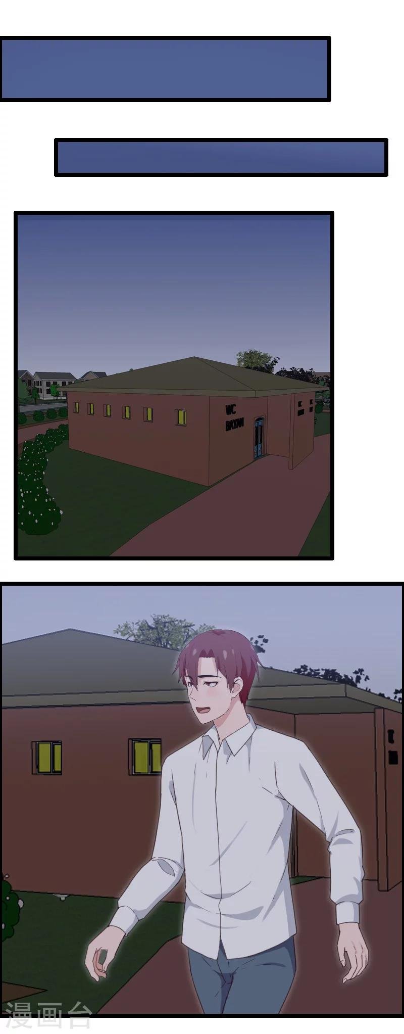 第46话