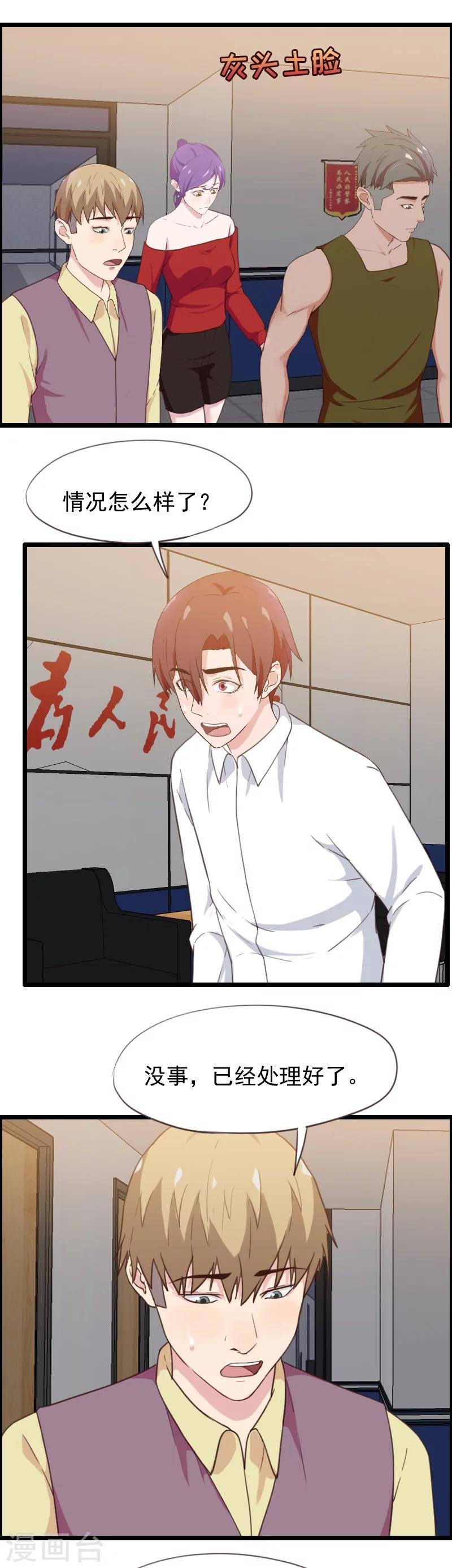 第46话