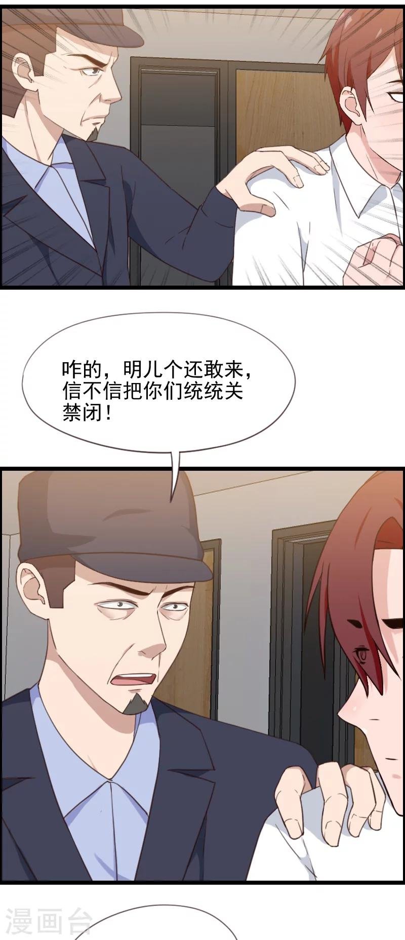 第46话