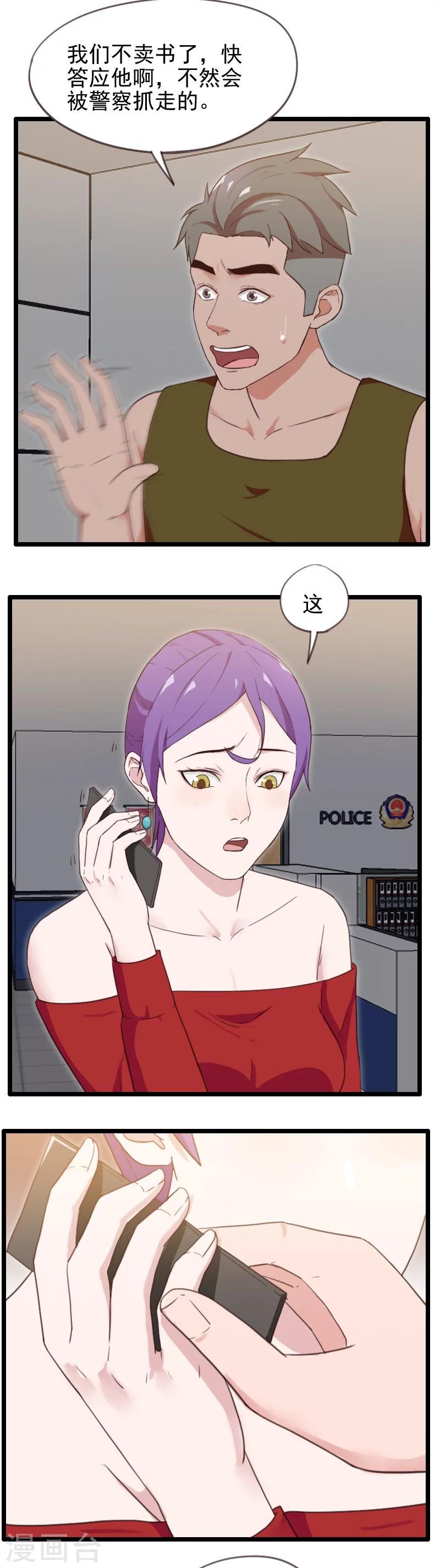 第46话