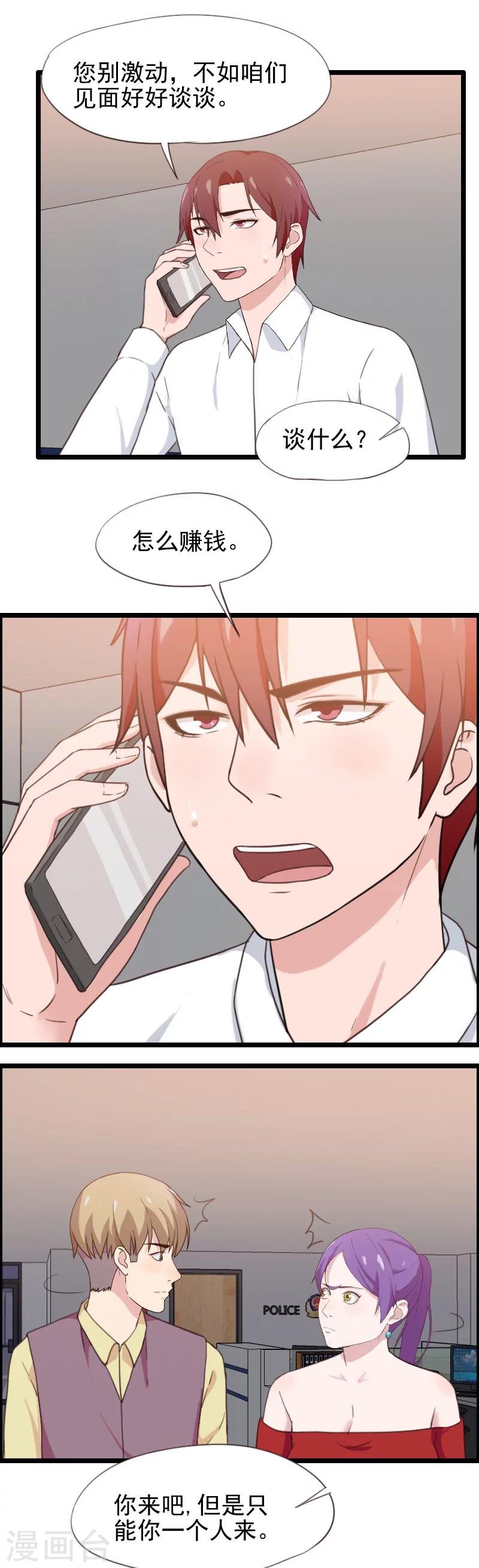 第46话