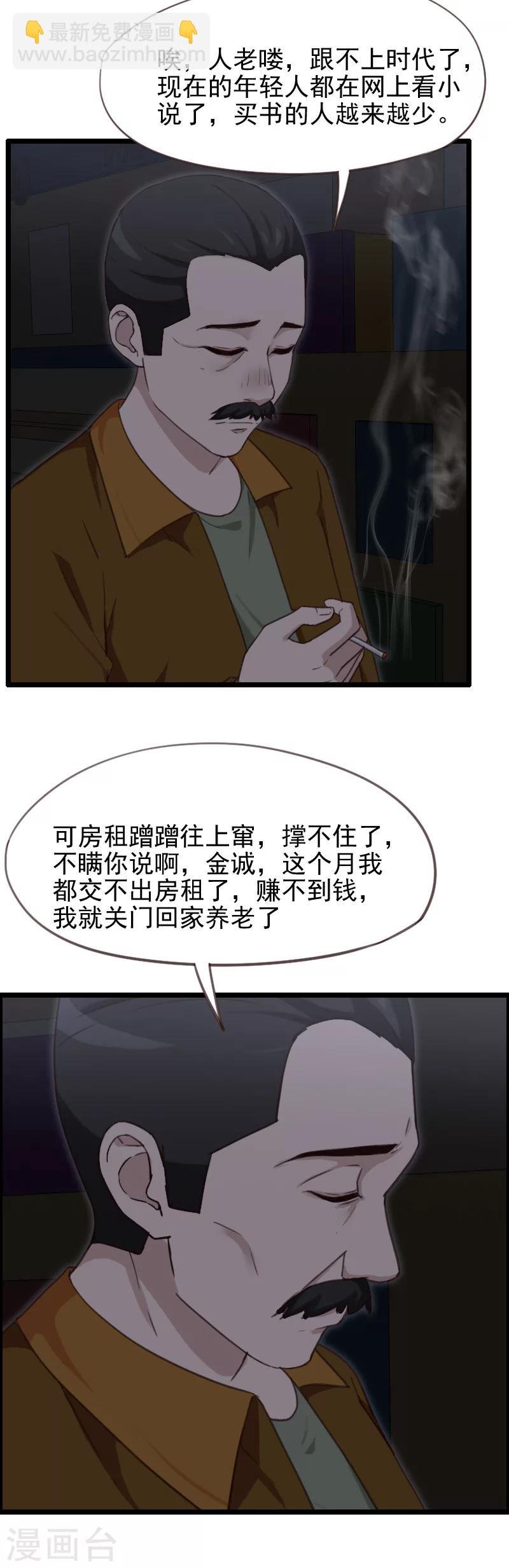 第46话