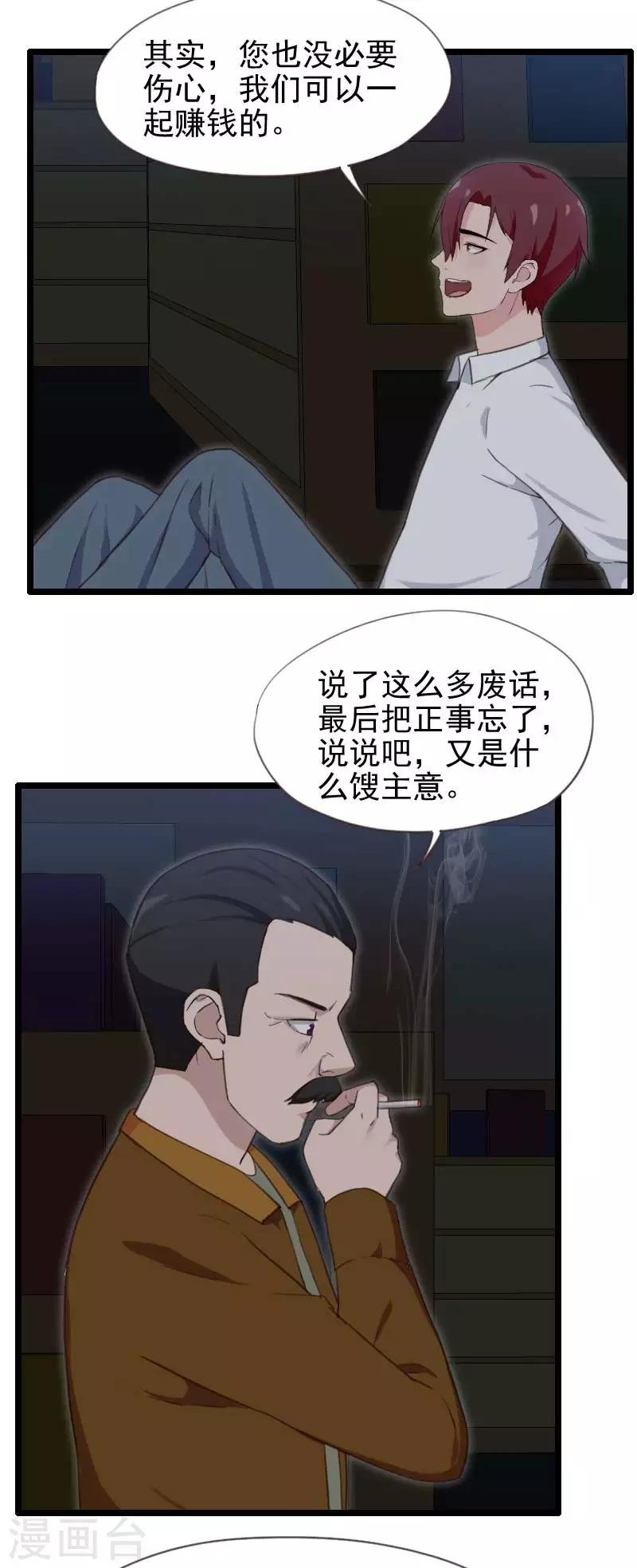 第47话