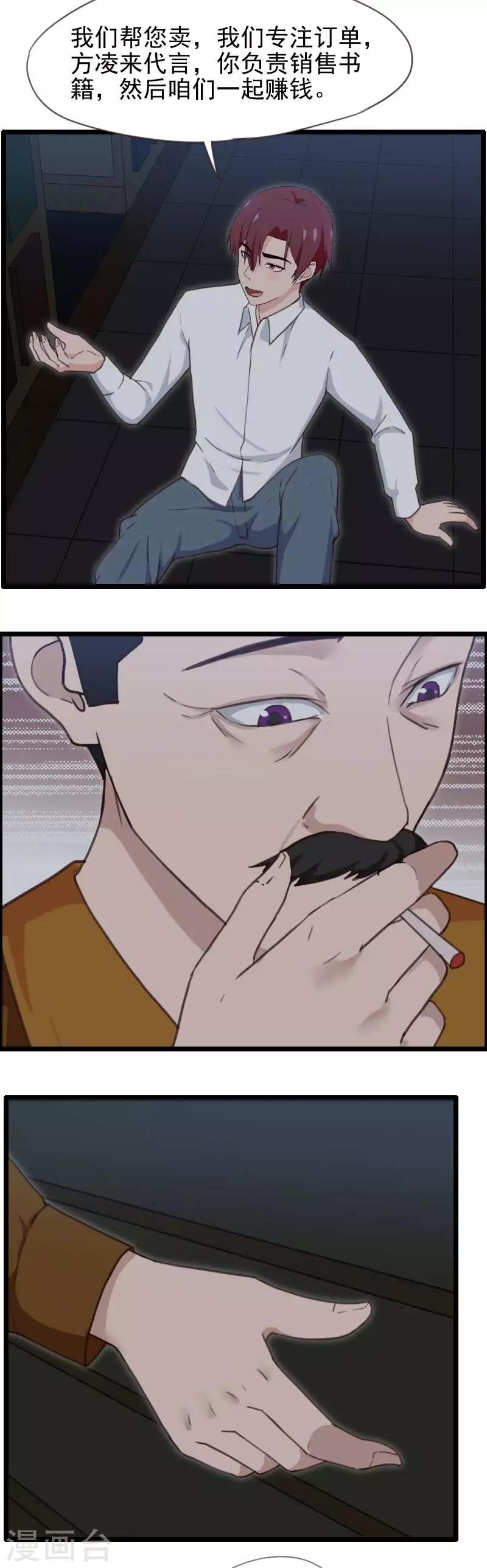 第47话