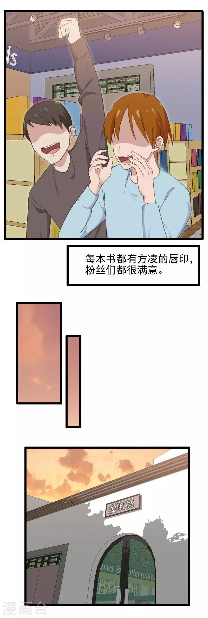第47话