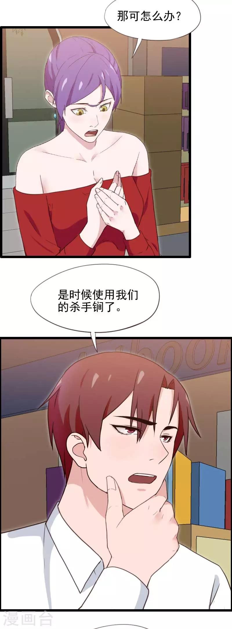 第47话