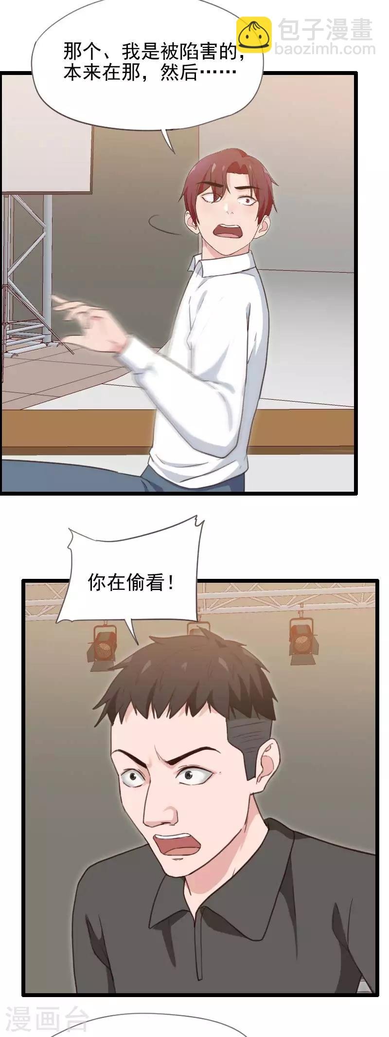 第48话