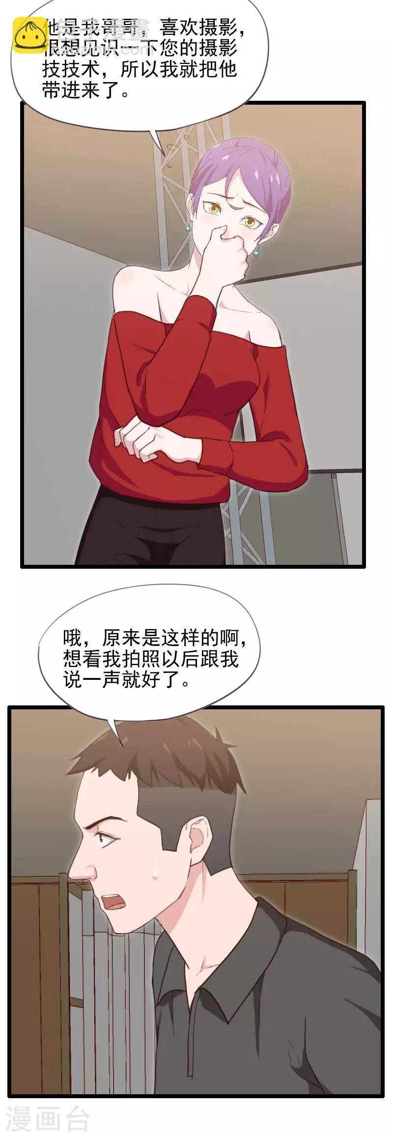 第48话