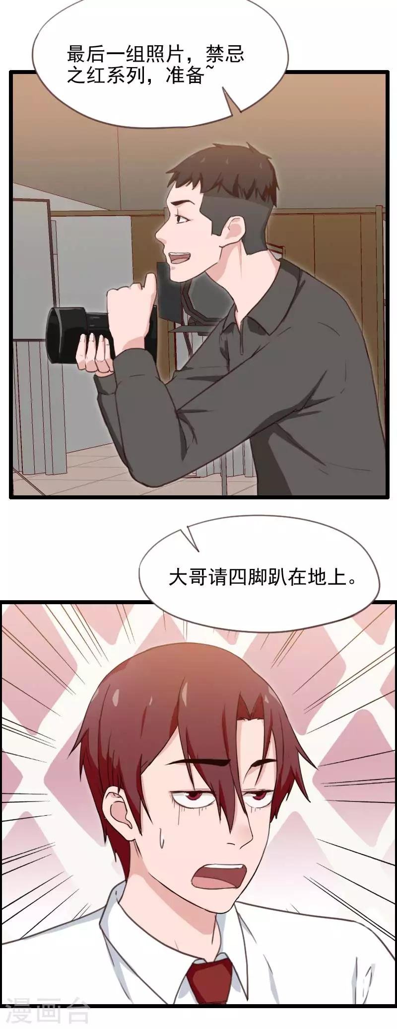 第49话