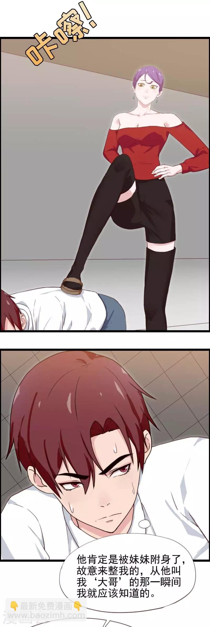 第49话